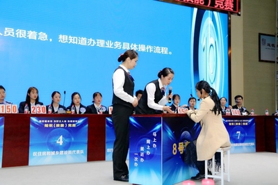 東西湖區(qū)政務服務窗口知識(技能)競賽落幕