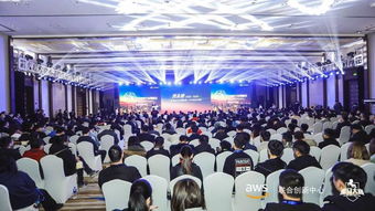 南京亞馬遜AWS聯合創新中心正式啟航，技術服務賦能云計算產業