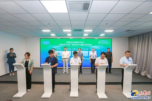 技術賦能農文旅融合 南京萊斯鄉(xiāng)村服務平臺運營空間啟動暨中國城市網(wǎng)盟CEO圓桌薈開幕活動成功舉辦