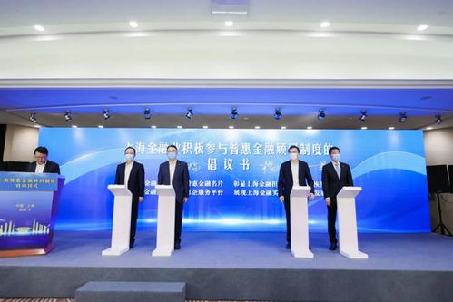 數都上海 以科技填平信息鴻溝，數字普惠金融與信息系統集成服務并行推進