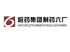 哈藥集團(tuán)制藥六廠誠招山西運(yùn)城區(qū)域代理商